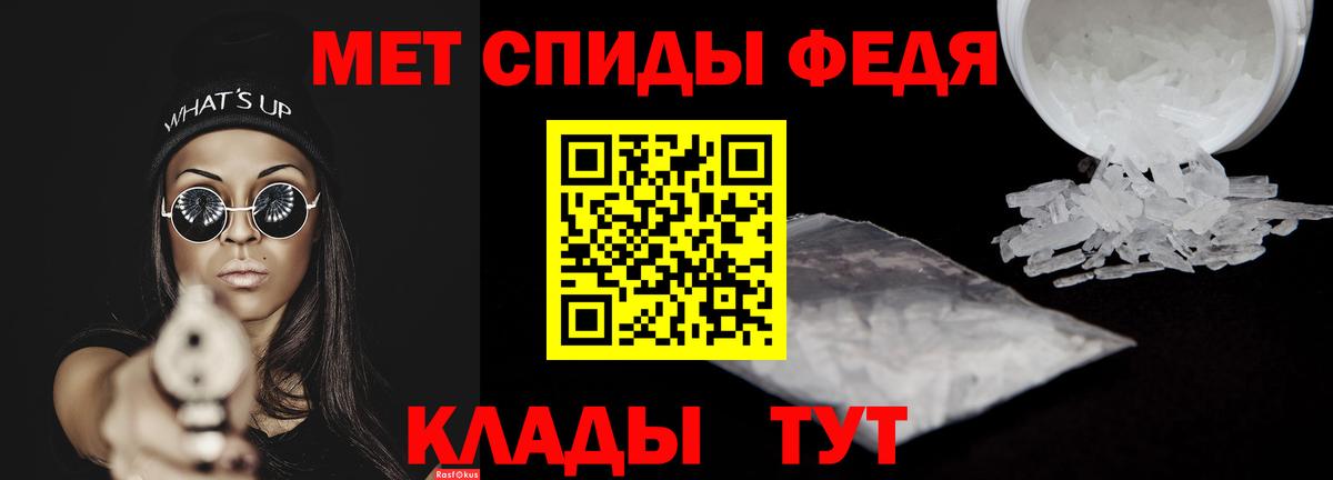 Amphetamine Premium Ефремов