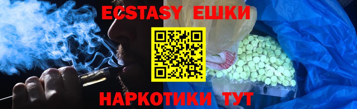 Ефремов  Ecstasy Punisher  продажа наркотиков  гидра онион  Ecstasy  Вход с VPN 