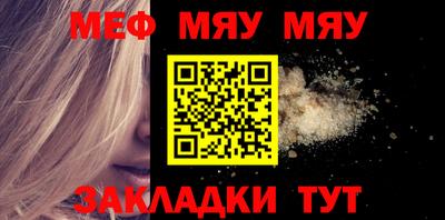 прущий лед Гусиноозёрск