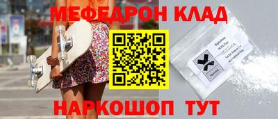 эйфоретик Гусь-Хрустальный