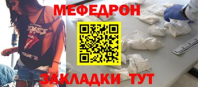 круглые Кузнецк