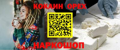 эйфоретик Гусь-Хрустальный