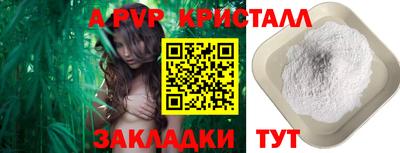 a pvp Гусев