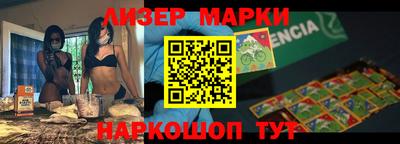 прущий лед Гусиноозёрск