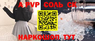 a pvp Гусев