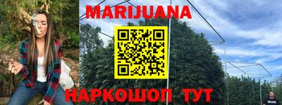 прущий лед Гусиноозёрск