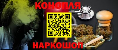 прущий лед Гусиноозёрск