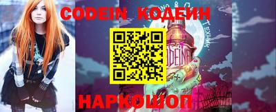 прущий лед Гусиноозёрск