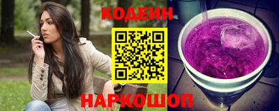 прущий лед Гусиноозёрск