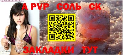 эйфоретик Гусь-Хрустальный