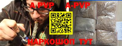 a pvp Гусев
