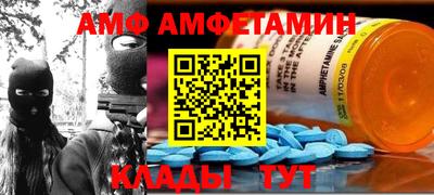 прущий лед Гусиноозёрск