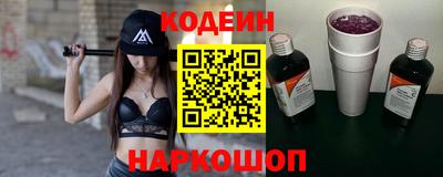 прущий лед Гусиноозёрск