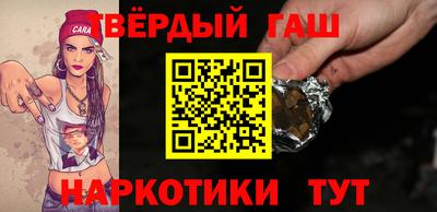 прущий лед Гусиноозёрск