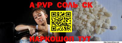 a pvp Гусев