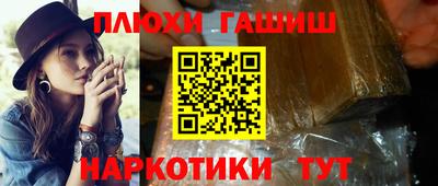 спайс Донской