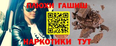 эйфоретик Гусь-Хрустальный