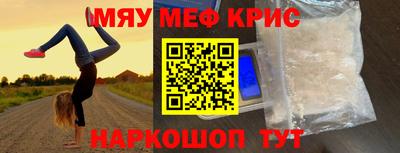 эйфоретик Гусь-Хрустальный