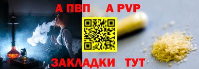 эйфоретик Гусь-Хрустальный