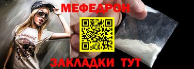 прущий лед Гусиноозёрск