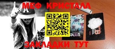 прущий лед Гусиноозёрск