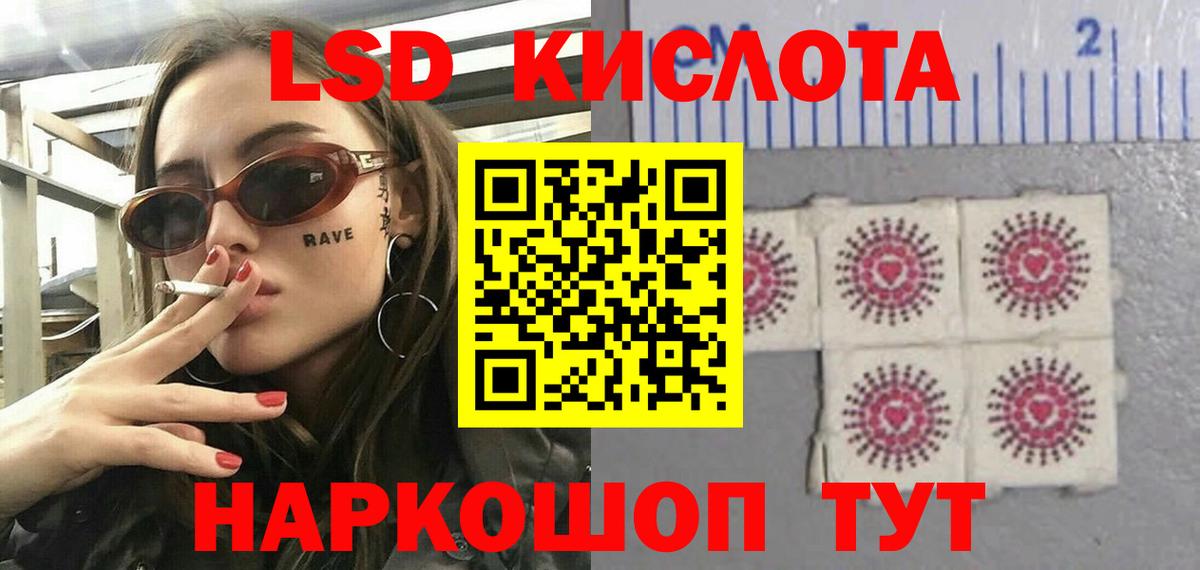 MEGA как зайти  Вход с VPN  Ефремов  LSD-25 экстази ecstasy 