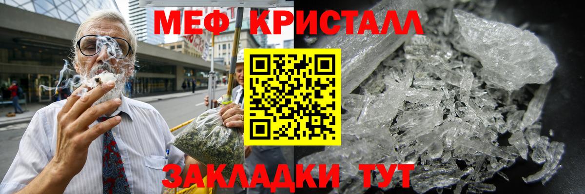 Ефремов  МЯУ-МЯУ VHQ  МЯУ-МЯУ  Вход с VPN  Мефедрон  МЯУ-МЯУ mephedrone 