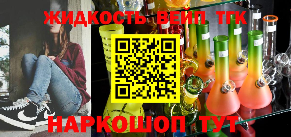 COCAIN  МЕФ  Вход с VPN  Ефремов  ЭКСТАЗИ  Кодеин  Меф   ГАШИШ  Бошки Шишки 