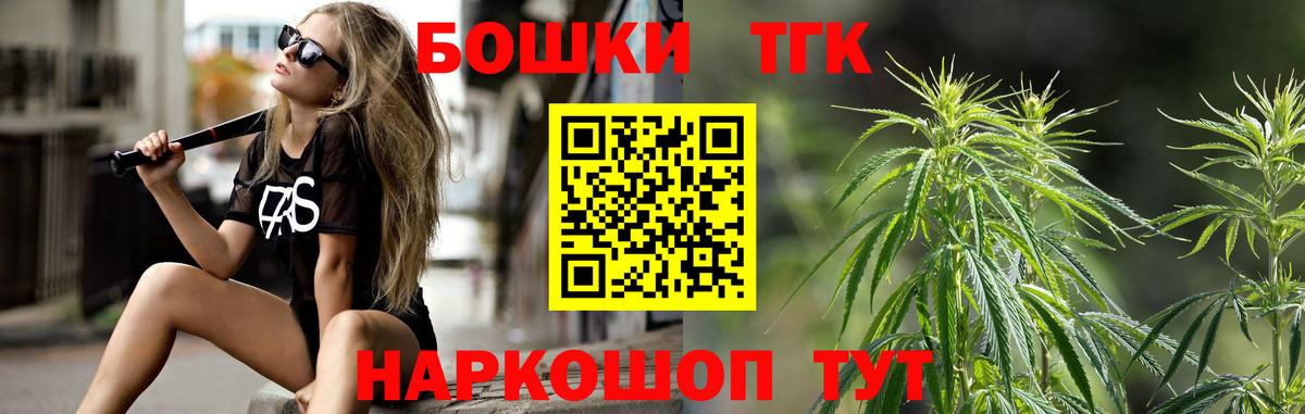 Ефремов  Каннабис семена  Вход с VPN  Бошки Шишки LSD WEED  Бошки Шишки Bruce Banner 