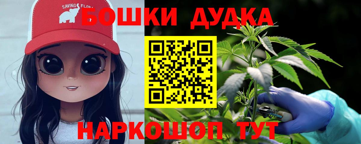МАРИХУАНА LSD WEED Ефремов